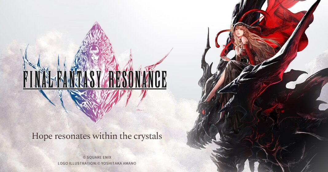 FF Resonance Final Fantasy Resonance