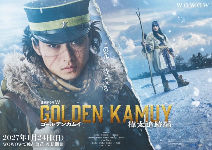Petualangan Berlanjut ke Karafuto! Live-Action Golden Kamuy Resmi Rilis Serial Baru pada Januari 2027